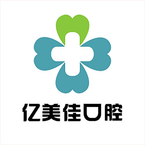沈阳和平亿美佳口腔门诊部有限公司