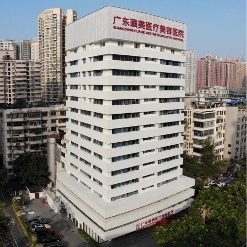 广州韩妃整形美容医院