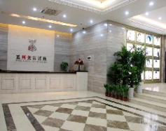 武汉五洲莱美整形外科医院