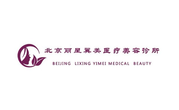 北京丽星翼美小眼症矫正怎么样？大小眼矫正怎么恢复更快？