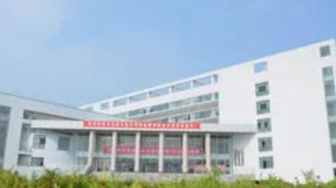 10.江西宜春学院整形美容医院