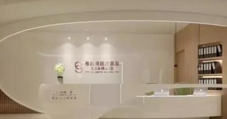 10.西安瑞诺(希美得)整形医疗美容