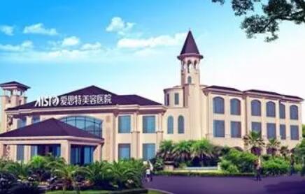 2.南昌爱思特医疗美容医院