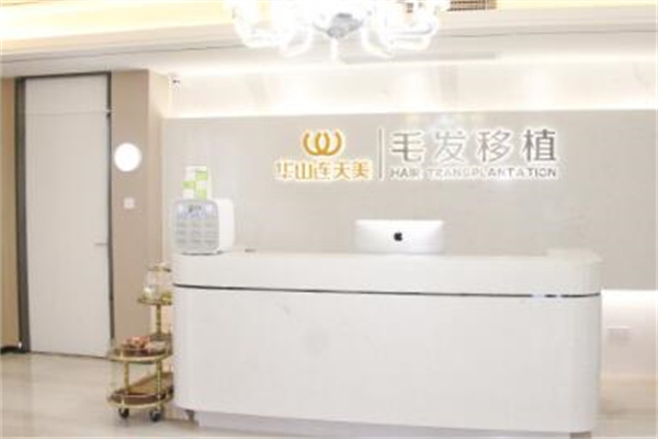 6.杭州连天美医疗美容医院