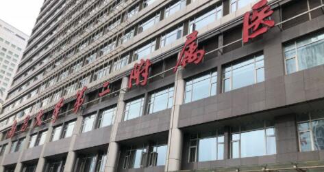 7.南昌大学二附院