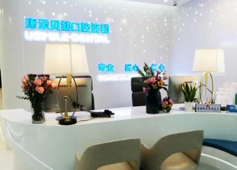 Smartee正雅康承贝健旗舰店