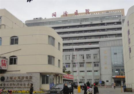 上海市同济医院整形美容外科