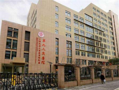 上海超声刀去细纹整形美容医院排名top10正式亮相！上海市第九人民医院整复外科前三的口碑排名推荐