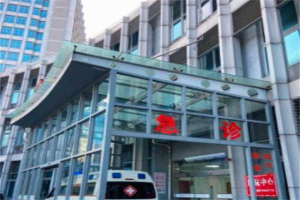 上海第一人民医院