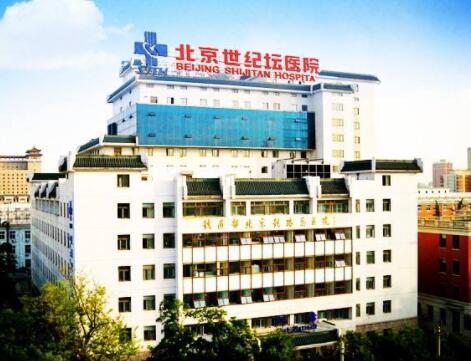 世纪坛医院整形外科