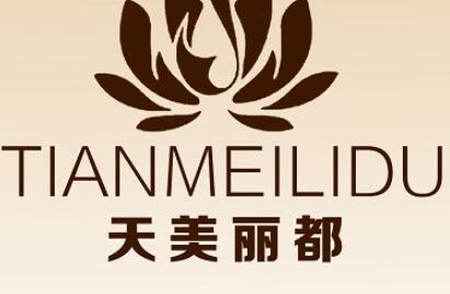 东莞天美丽都医疗美容
