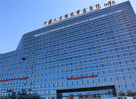 人民解放军总医院