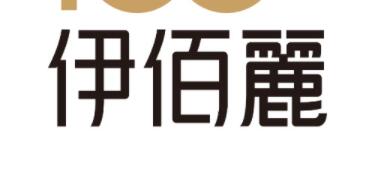 伊百丽医疗美容