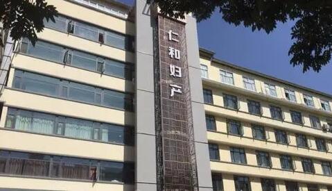 兰州仁和医院整形外科