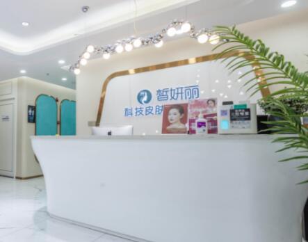 兰州皙妍丽医疗美容整形医院