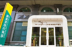 2023北京面部激光脱毛高人气整形美容医院排行榜前十焕新发布！北京新美荟（世博京郡）医疗美容诊所更专业