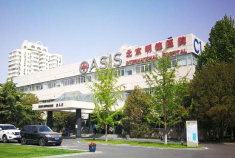 北京明德医院