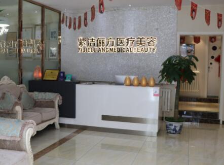 2022北京缝线法割双眼皮口碑榜前十的正规医院口碑测评！北京紫洁俪方(北京)医疗美容诊所放心选择不踩雷~