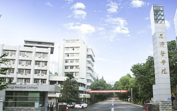华中科技大学同济医学院医院美容科