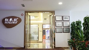 2022南京朝天鼻矫正靠谱的整形美容医院前十位出炉，南京达特莱（原斑教授）医疗美容诊所公立医美占比远超私立