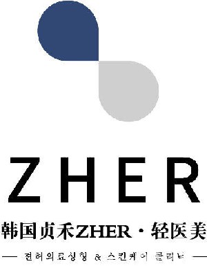 2022南充泪沟注射玻尿酸有声望的整形医院排名前十预测评！南充贞肤（贞禾美伽）医疗美容诊所实力有的挑