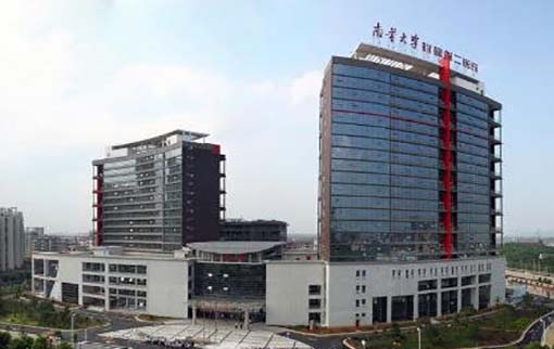 南华大学附属第二医院口腔科 南华大学附属第二医院口腔科