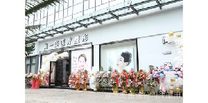 南宁尚颜（尚一美）医疗美容诊所