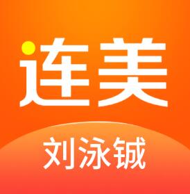 南宁连美美容医院（刘泳铖整形）