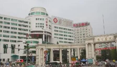 南方医科大学南方医院整形外科