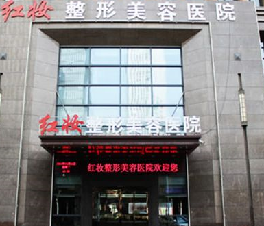 合肥亚典美容医院怎么样？合肥亚典美容医院简介|医生团队|口碑评价！