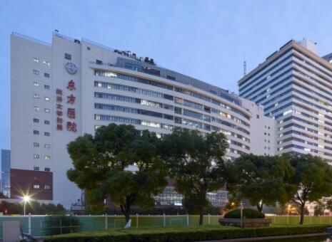 同济大学附属医院上海东方医院医疗美容科