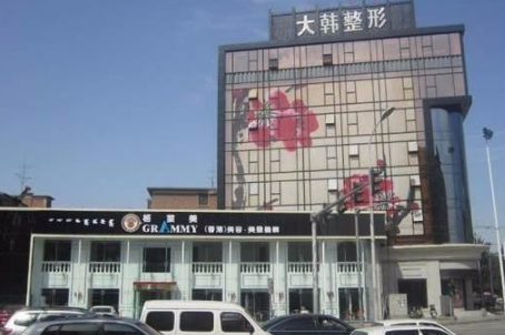 2023呼和浩特中重难度双眼皮修复口碑好的医院排名榜top10强公立私立五五分！呼和浩特大韩整形是技术派