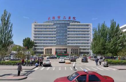 大同市第二人民医院整形科
