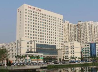 大连市金州区第一人民医院整形科