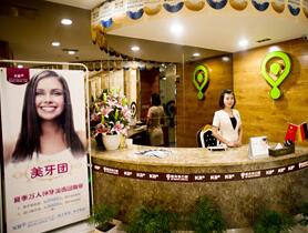 大连康贝佳口腔诊所 大连康贝佳口腔诊所
