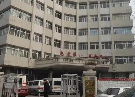 天津去颈纹失败修复口碑好的医院排名榜前十位诞生，天津市公安医院整形科实力口碑好，值得信赖！