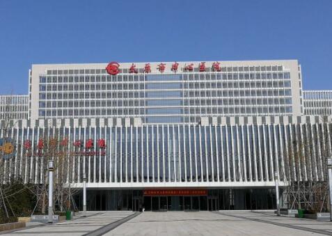 太原市中心医院口腔科