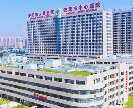 安阳市人民医院整形中心