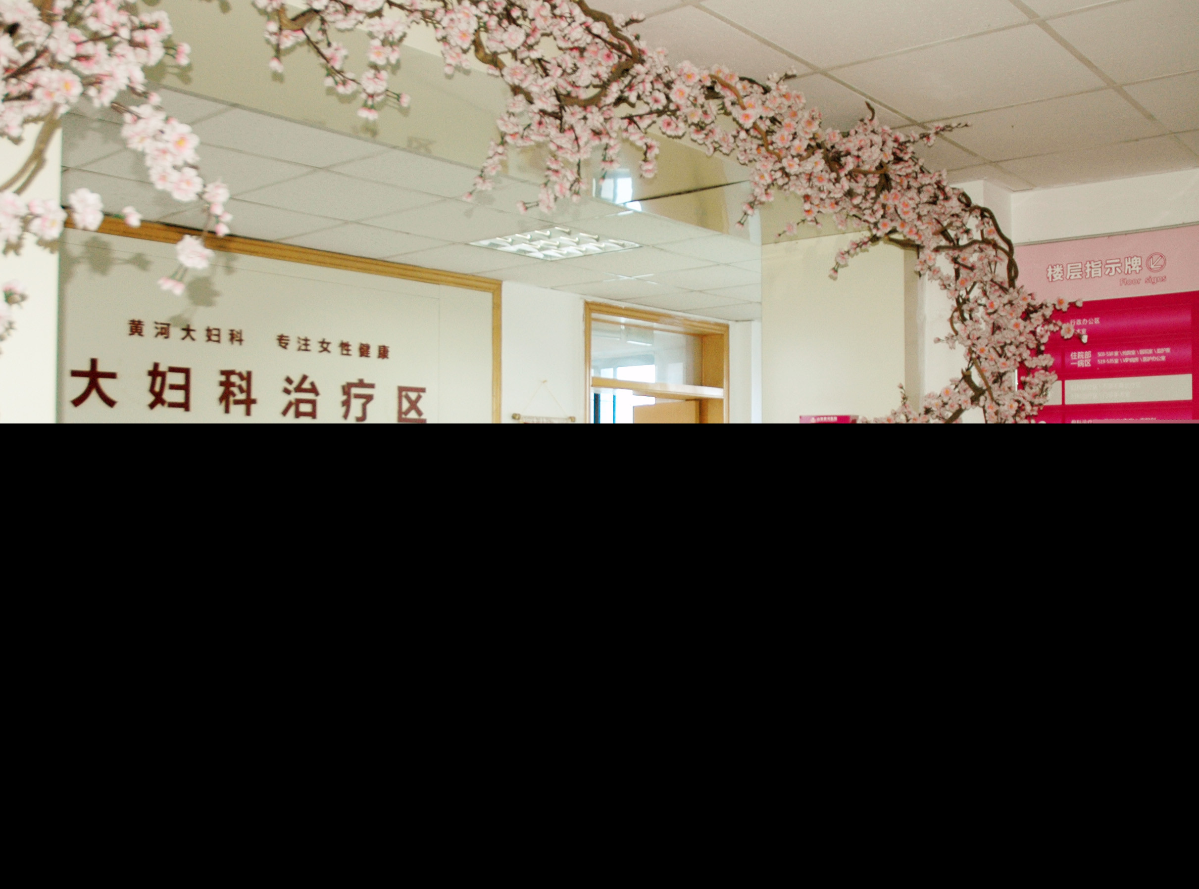 2023山西注射羊胎素口碑严选整形医院排行榜名单全新汇总！山西黄河医院（妇科私密中心）入选小众精品医美！