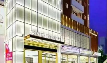 常德瑞美医疗美容医院