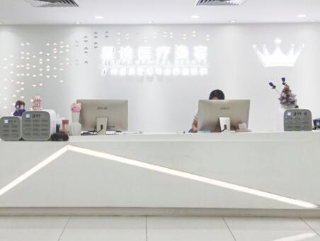 广州星途医疗美容
