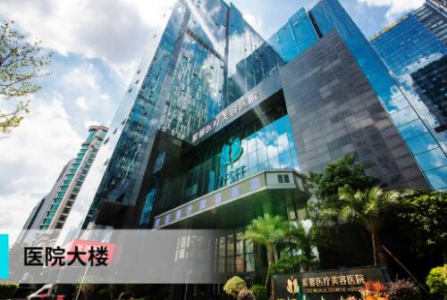广州紫馨整形外科医院