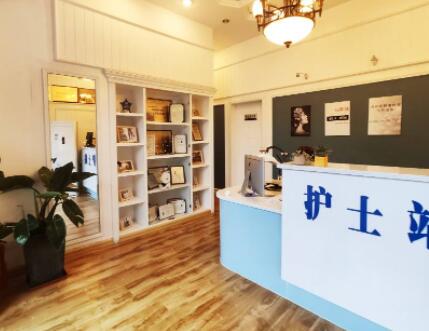 开封靳建立医疗整形美容诊所