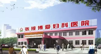 张掖博爱医院整形美容科怎么样？张掖博爱医院整形美容科简介|医生团队|口碑评价！
