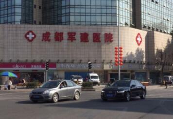 成都军建医院植发科