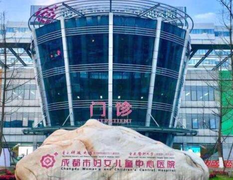 成都市妇女儿童中心医院口腔科 成都市妇女儿童中心医院口腔科