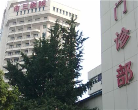 2022成都狼毒斑排行前十名整形美容医院焕新啦！成都市第三人民医院(医学美容部)排行榜top10口碑推荐