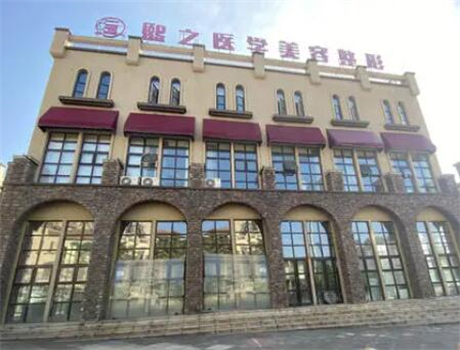 成都熙之医学美容