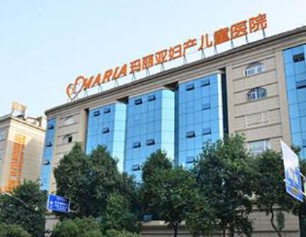 成都玛丽亚医学美容