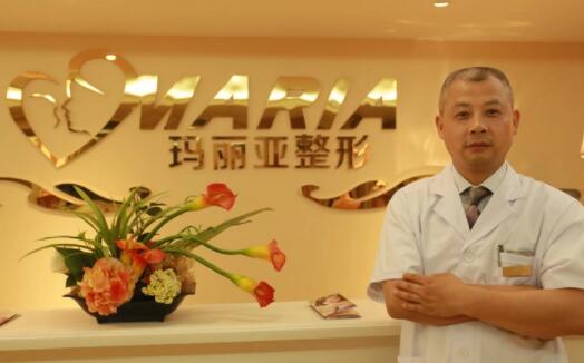 成都玛丽亚医疗美容整形医院